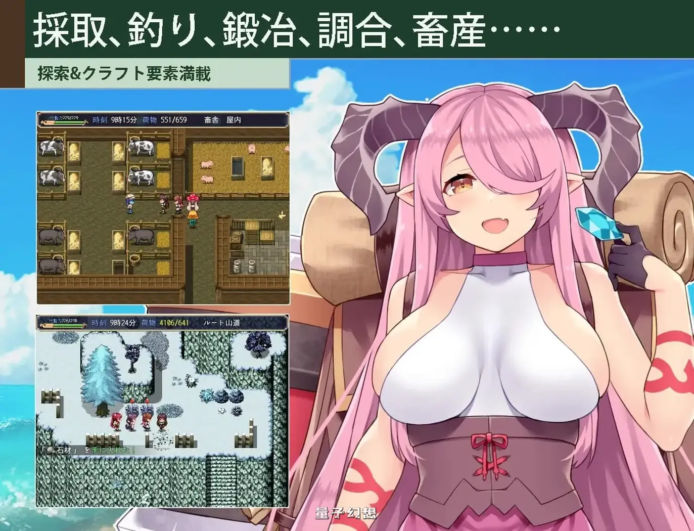新作[日式RPG/后宫] 开拓者～退役骑士与魔物娘的热闹开拓记～ AI汉化版[4.0G]