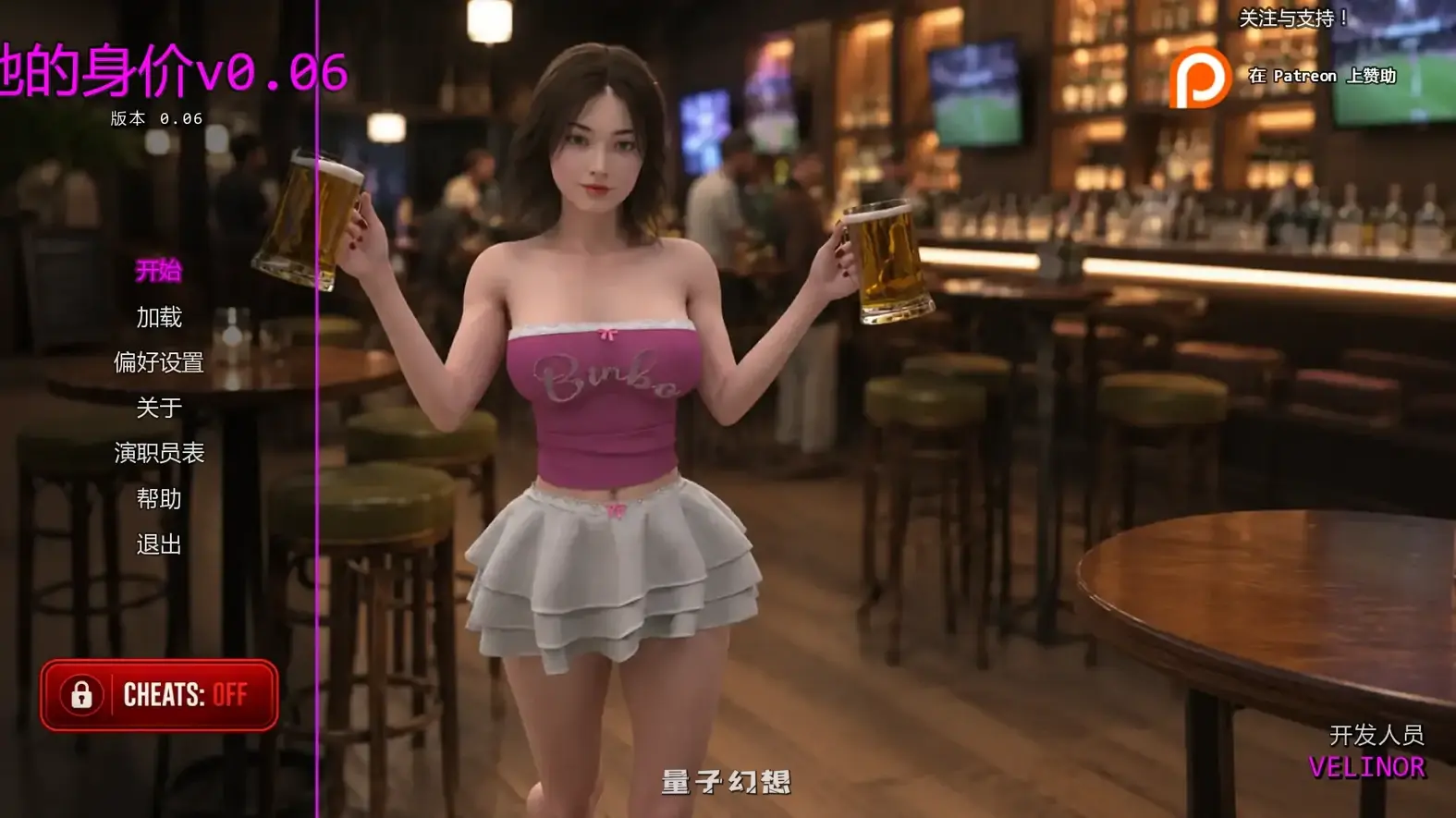 [SLG/AI汉化/后宫]她的身价 Her Pricev0.06 AI汉化版[2.76G/更新]