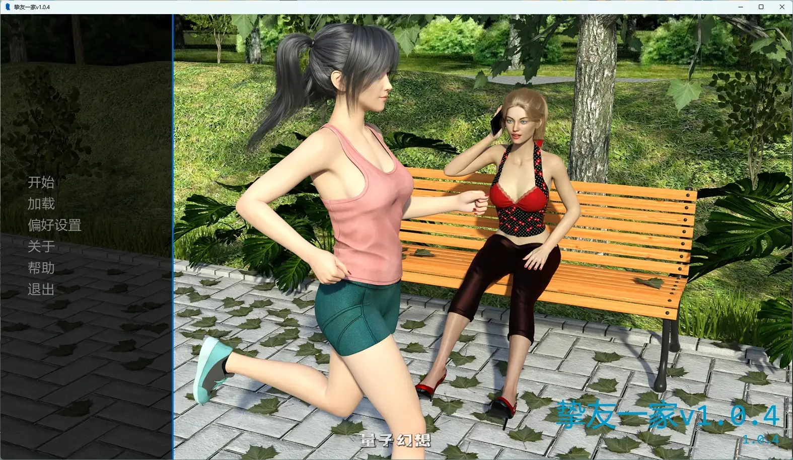 [SLG/AI汉化/后宫] 挚友一家My Friend’s Family v1.0.4 AI汉化版[10.5G/完结]