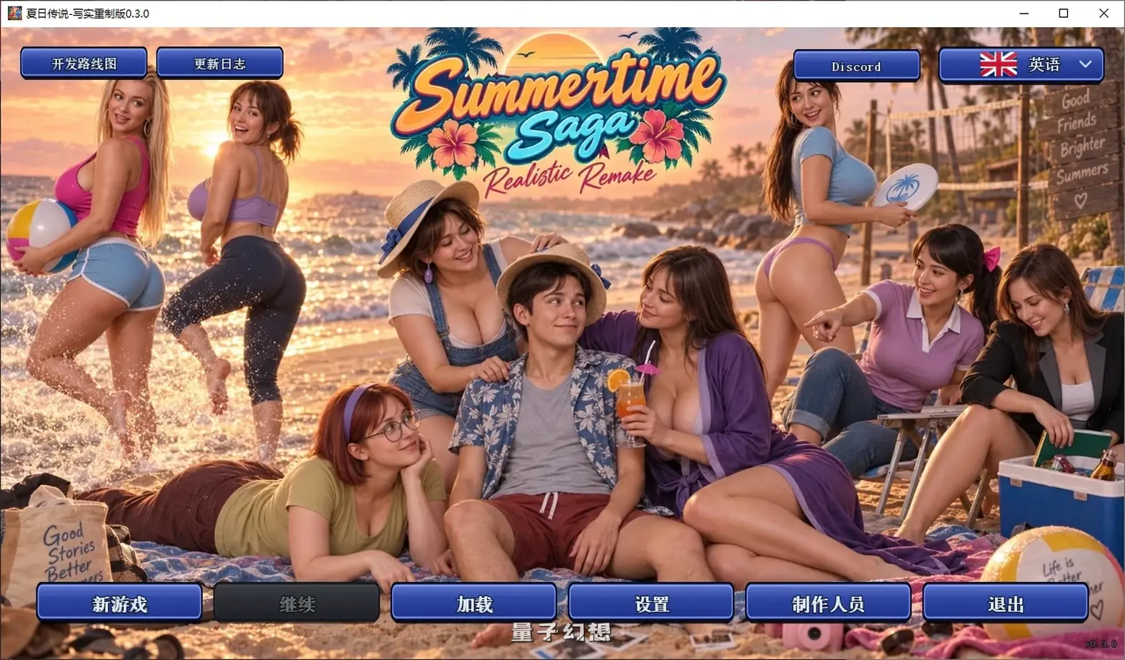 [SLG/后宫]夏日传说-写实重制版Summertime Saga: Realistic Remake0.3.0 AI汉化版[2.53G/更新]