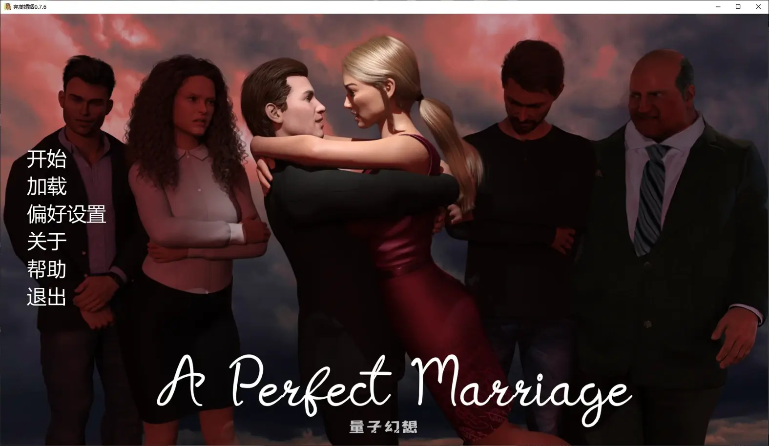 [SLG/AI汉化/攻略模组]完美婚姻 A Perfect Marriage0.7.6 AI汉化版[3.44G/更新]