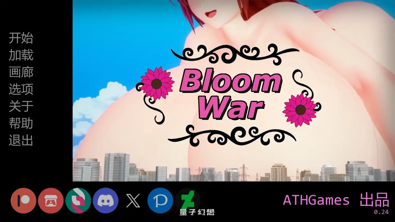 [日系SLG/后宫]布鲁姆战争 Bloom Warv0.24 AI汉化版[4.35G/更新]