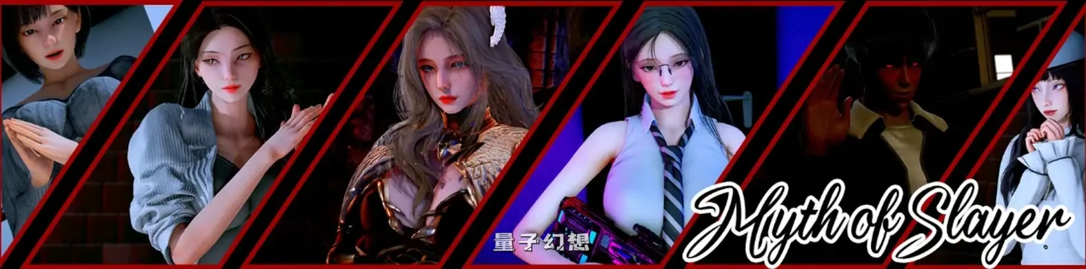 [亚洲SLG/攻略模组]屠戮者神话Myth of SlayerCh.12 AI汉化版[5.88G/更新]