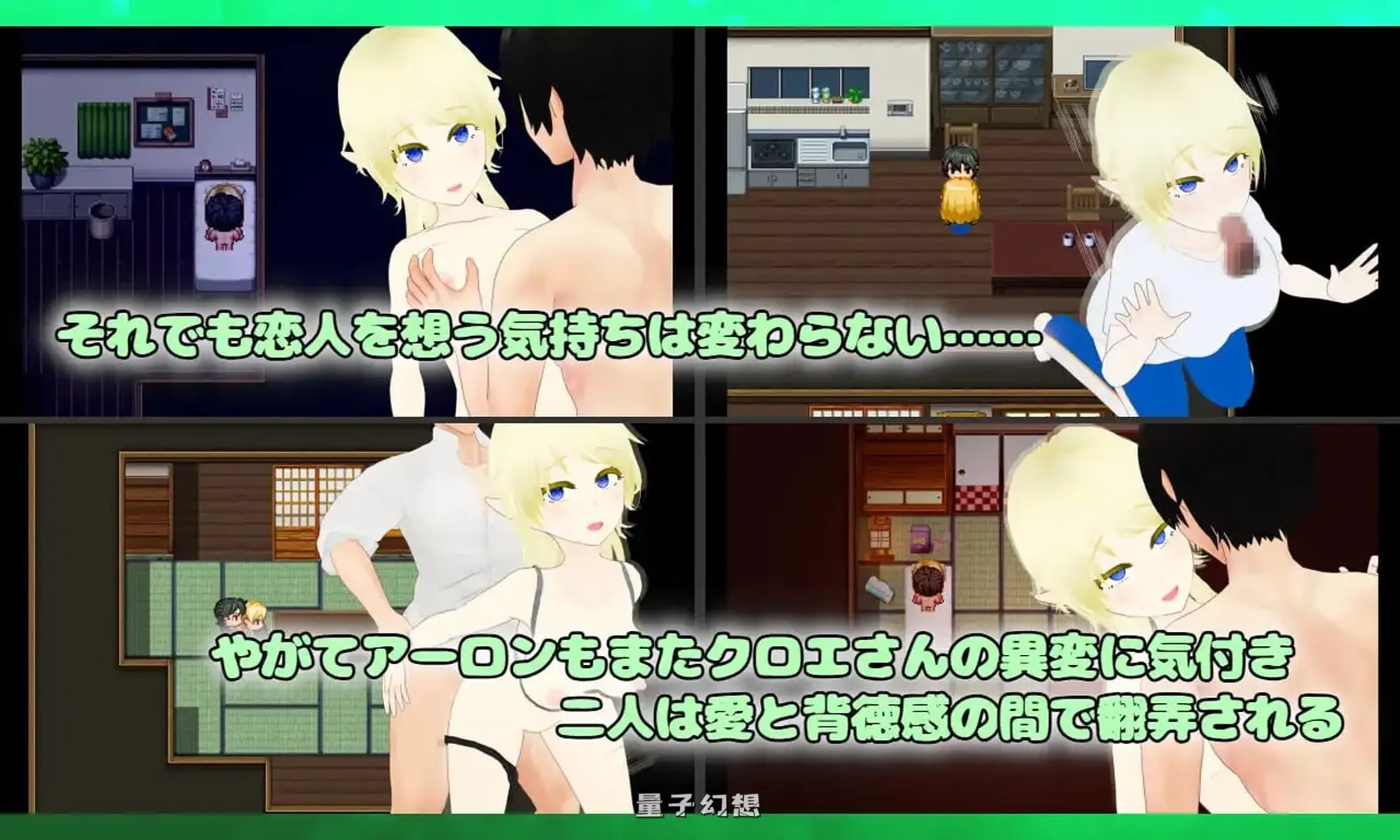 新作[日式RPG] Unchaste 深闺精灵公主的计划 Unchaste  AI汉化版 [1.40G]
