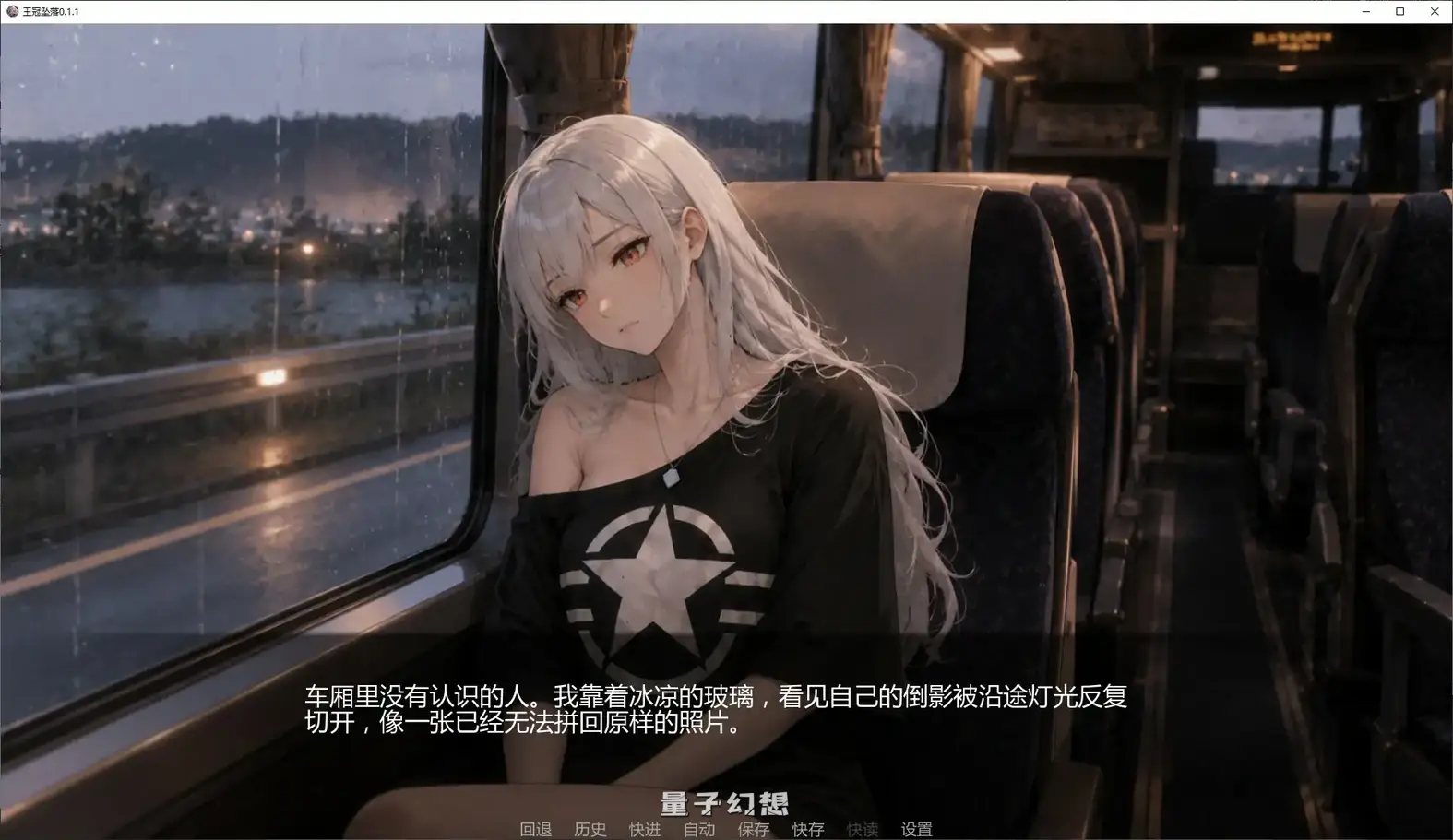 [日系SLG/AI汉化/沙盒]艾娃：维拉诺克斯CrownFall1.4 AI汉化版[2.10G/首发]