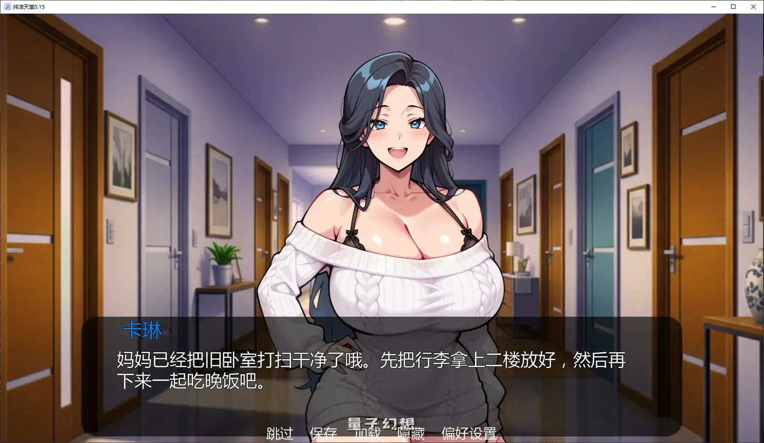 [日系SLG/后宫]纯洁天堂 Pure Paradise? 0.15 AI汉化版[2.6G/更新]