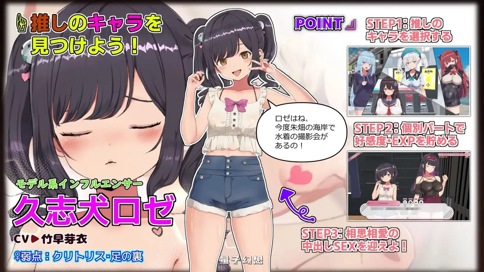新作[互动SLG/动态] 来约妹吧！FREEDOM（自由） v1.0.2.1 生肉版 [2.94G]