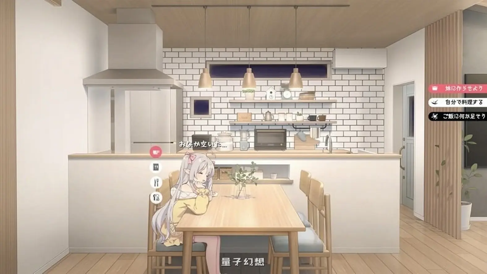 更新[互动养成SLG/动态] 和存在感薄弱的妹妹一起的简单生活  v1.2.9 rev4 官中步兵版+作弊画廊+存档 [1.90G]