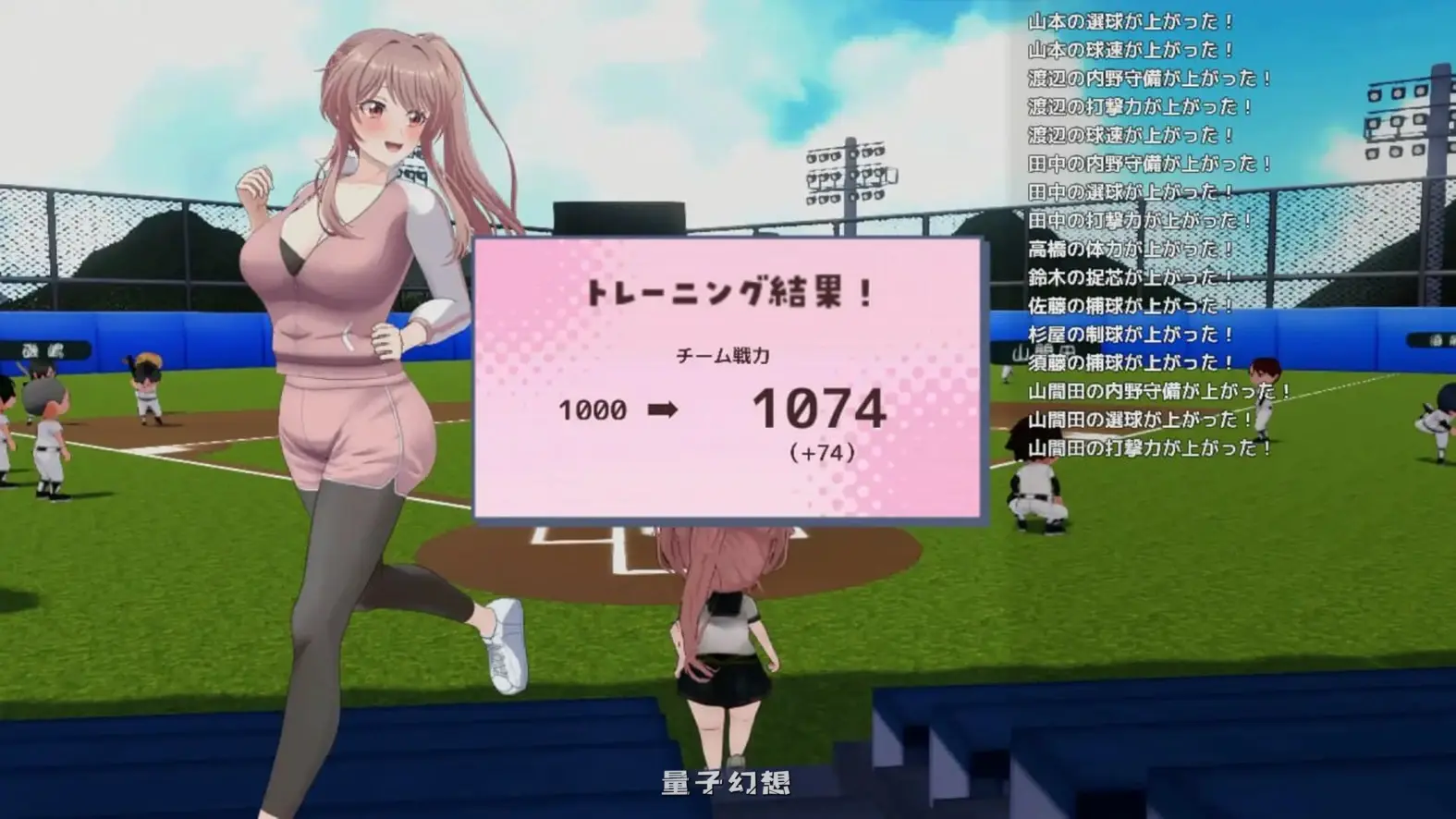 [日式3D/动态] 带领雨瀬美优进军全国大赛 v1.0.2 AI汉化版 [更新/6.02G]