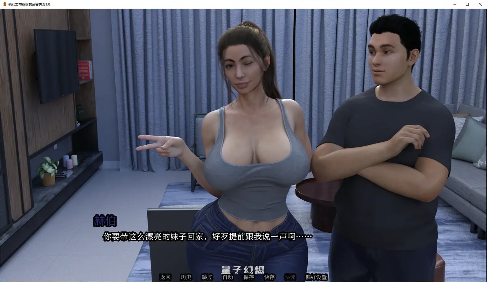 [SLG/沙盒]我女友与我爹的亲密关系My Girlfriend Is Way Too Close with My Dad!!1.0 AI汉化版[3.4G/新作]