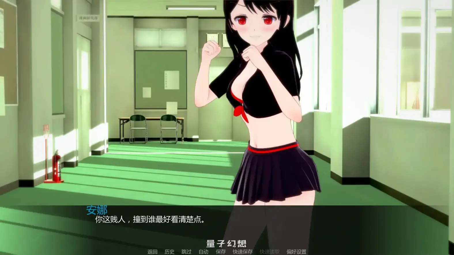 [日系SLG/扶他]女王霸凌者2恶霸安娜Femdom Bullies 2: Anna The Bullyv1.0 AI汉化版[5.96G/更新]