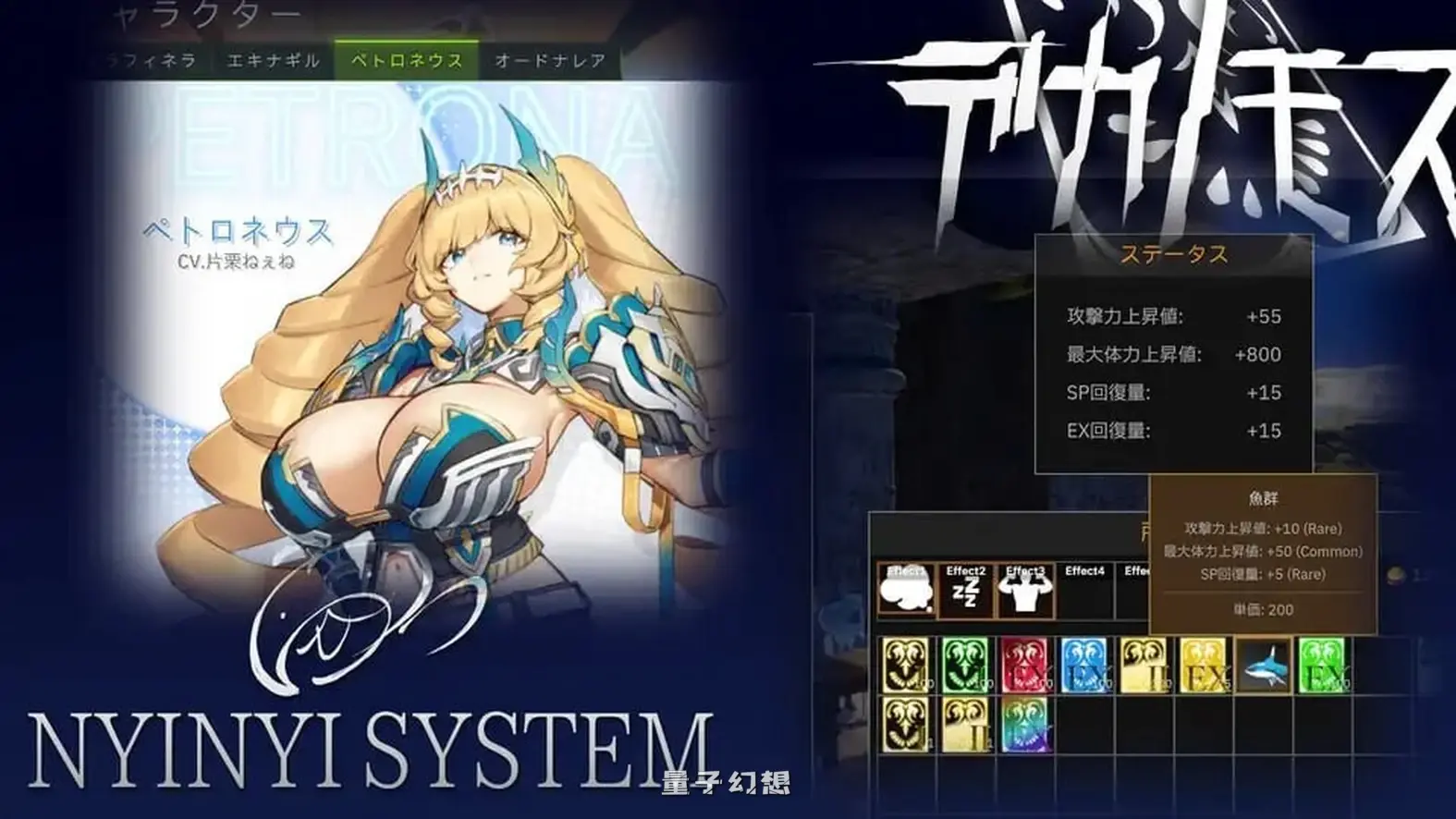 新作[动作ACT/3D作品/战斗/动态] 德卡诺莫斯 デカノモス ver0.2 内嵌AI汉化版[5.47G]