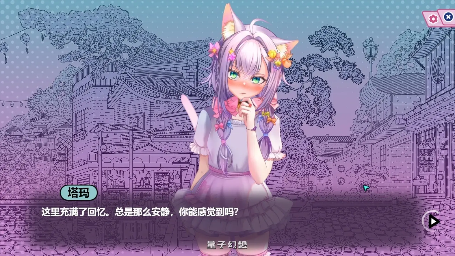 新作[日式SLG/兽耳/动态] 猫娘百科：寻找她的小尾巴 Nekopedia: Find Her Tail 官中步兵版[2.70G]
