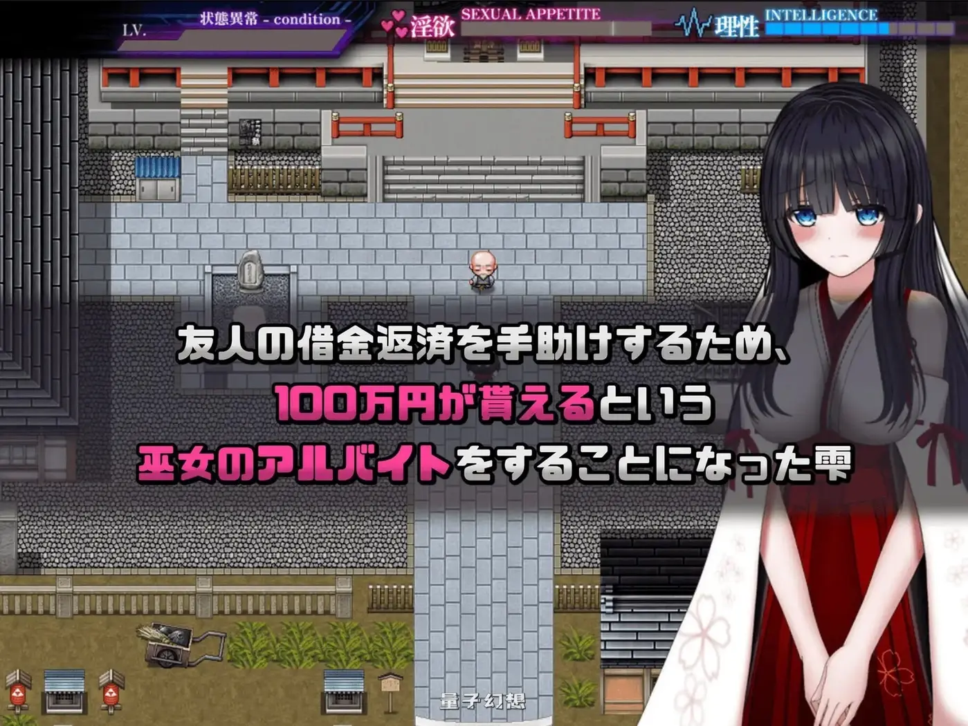新作[日式RPG/异种/动态] 状态异常 =Abnormal Condition～ AI汉化版[1.33G]