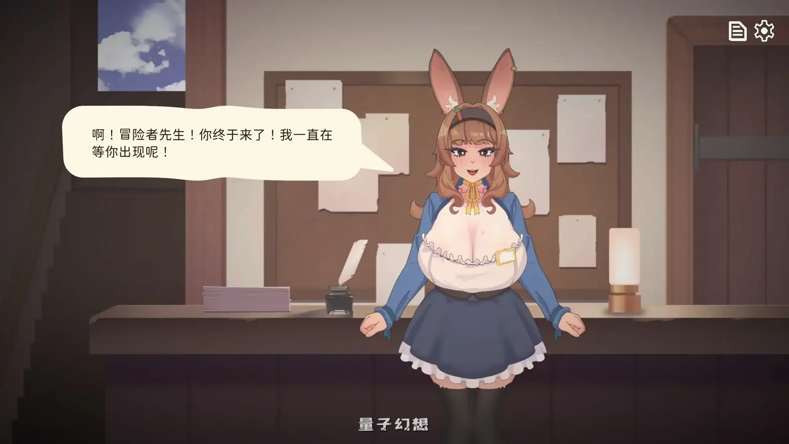 [日系SLG/官中/兔女郎]公会前台的兔女郎小姐正为指标烦恼 官方中文版[1.2G]