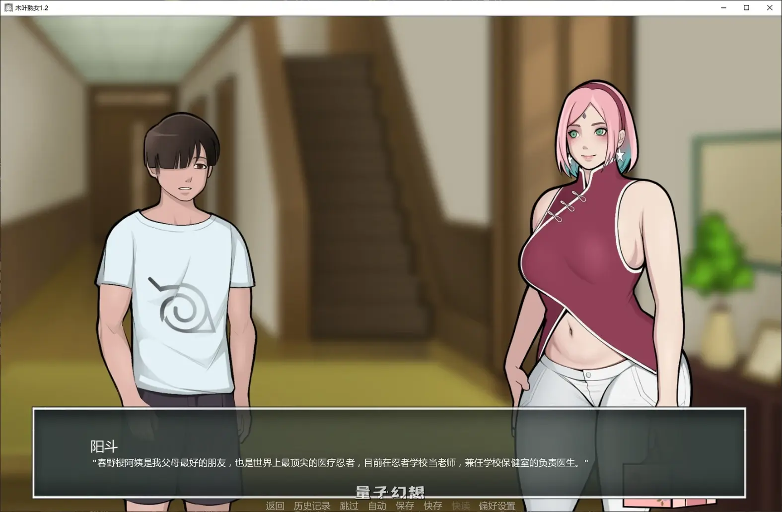 [日系SLG/同人]木叶熟女Konoha Milfs1.2 AI汉化版[4.32G/更新]
