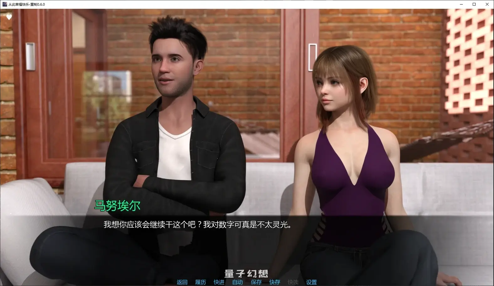 [SLG/3D]从此幸福快乐-重制Happily Ever After: Rethought0.6.0 AI汉化版[3.05G/更新]