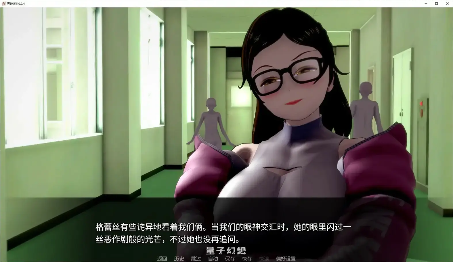 [日系SLG/后宫]黑帮派对Gangsta Party0.2.4 AI汉化版[3.21G/更新]