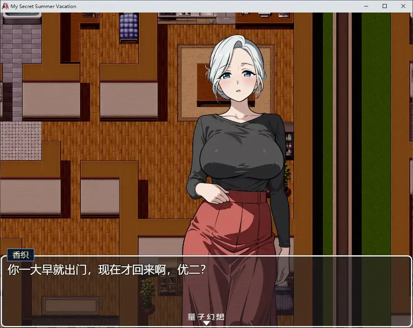 [日系RPG/官中]我的秘密暑假 My Secret Summer Vacation1.2.3 官方中文步兵版[2.19G]