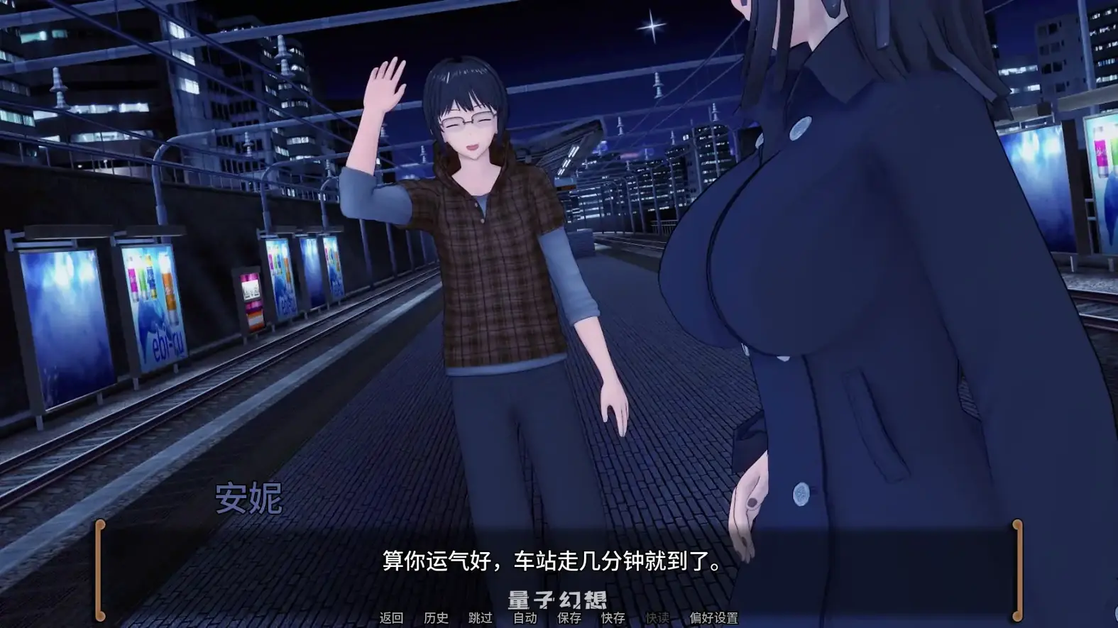 [日系SLG/学校]无心的拥抱A Thoughtless Embracev0.2 AI汉化版[1.43G/更新]