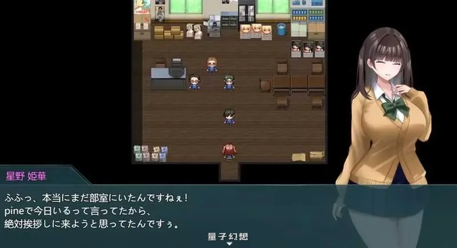 新作[日式RPG/后宫] 玻璃的庭院 硝子の庭 ver1.02 官中版 [3.16G]