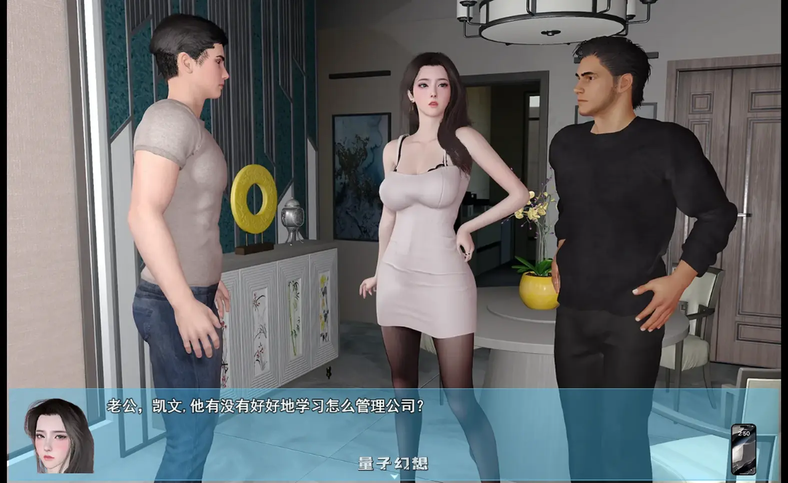 破解版[国产RPG/全家桶/动态] 幸福人生 My Happy Life v1.8.5 官中步兵版[1.61G]