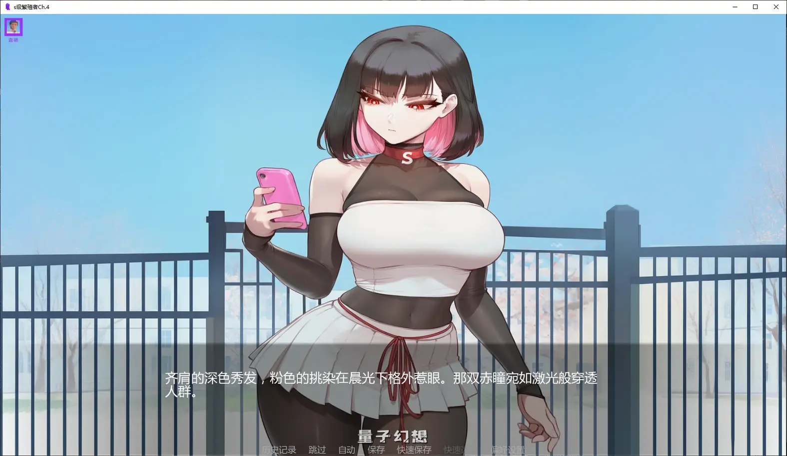 [日系SLG/2D]s级繁殖者S Rank BreederCh.4 AI汉化版[3.57G/更新]