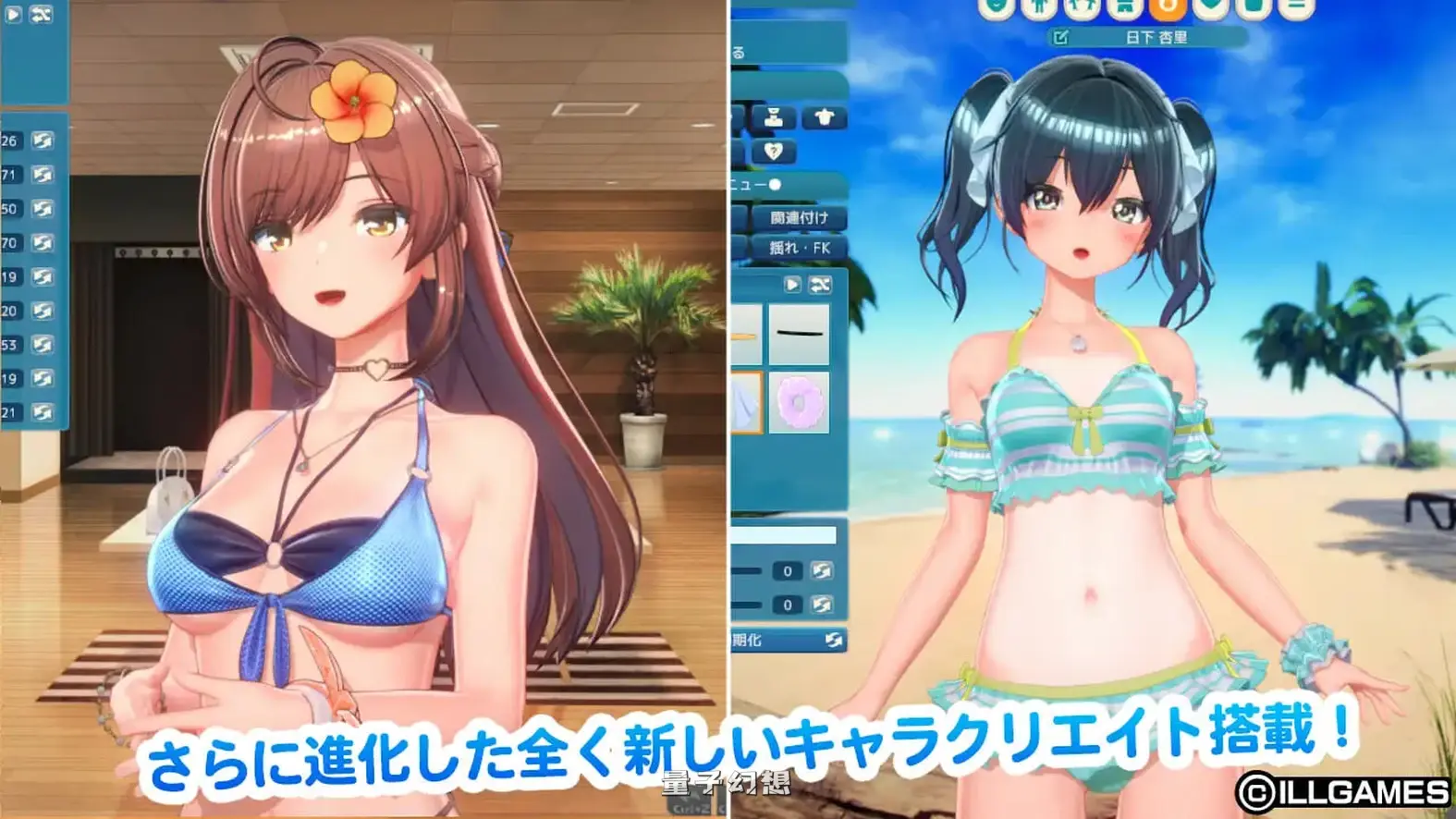 新作[互动SLG/3D作品/动态] 甘夏恋爱 甘夏ろけーしょん v1.0.0 生肉版 [17.9G]