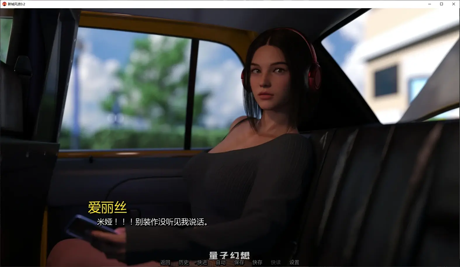 [SLG/AI汉化/3D]新城风波Troubles in the New City0.2 AI汉化版[3.58G/更新]