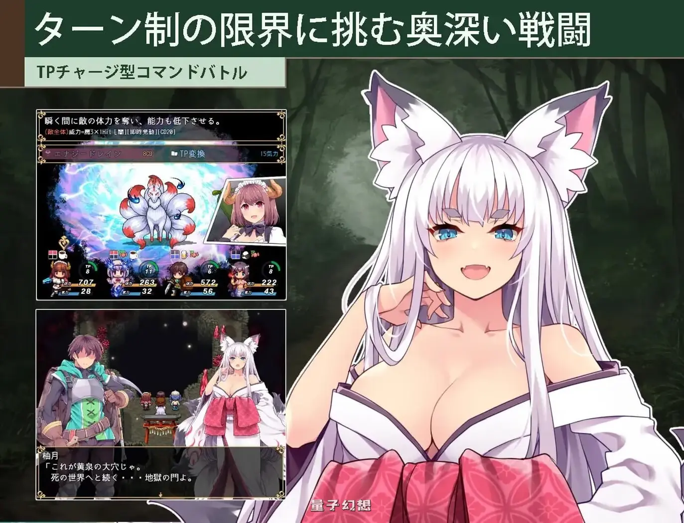 新作[日式RPG/后宫] 开拓者～退役骑士与魔物娘的热闹开拓记～ AI汉化版[4.0G]