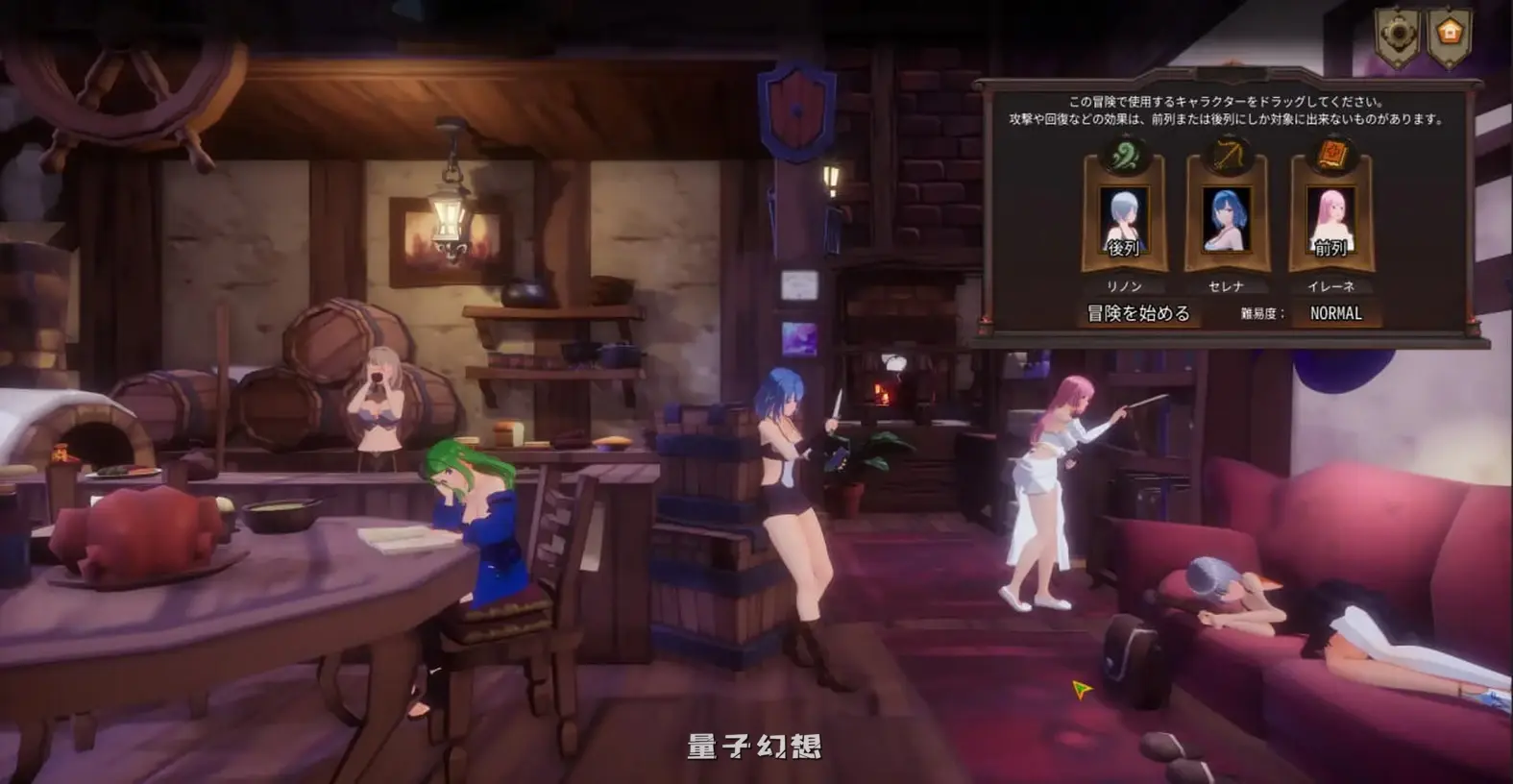 新作[日式3D/战斗/动态] ASTREIA -阿斯特蕾亚- ASTREIA -アストレイア- 官中版  [1.43G]