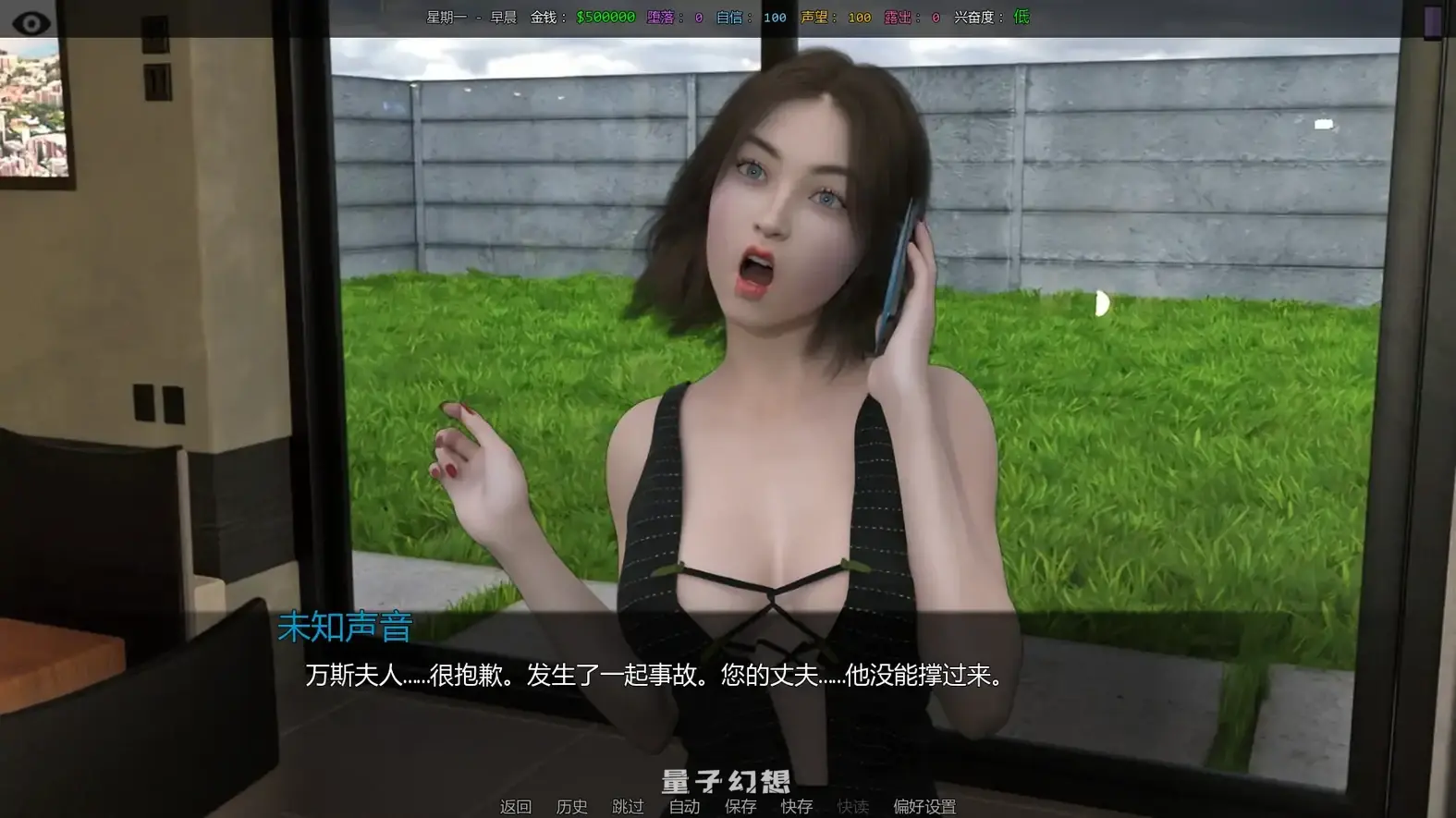 [SLG/AI汉化/后宫]她的身价 Her Pricev0.06 AI汉化版[2.76G/更新]