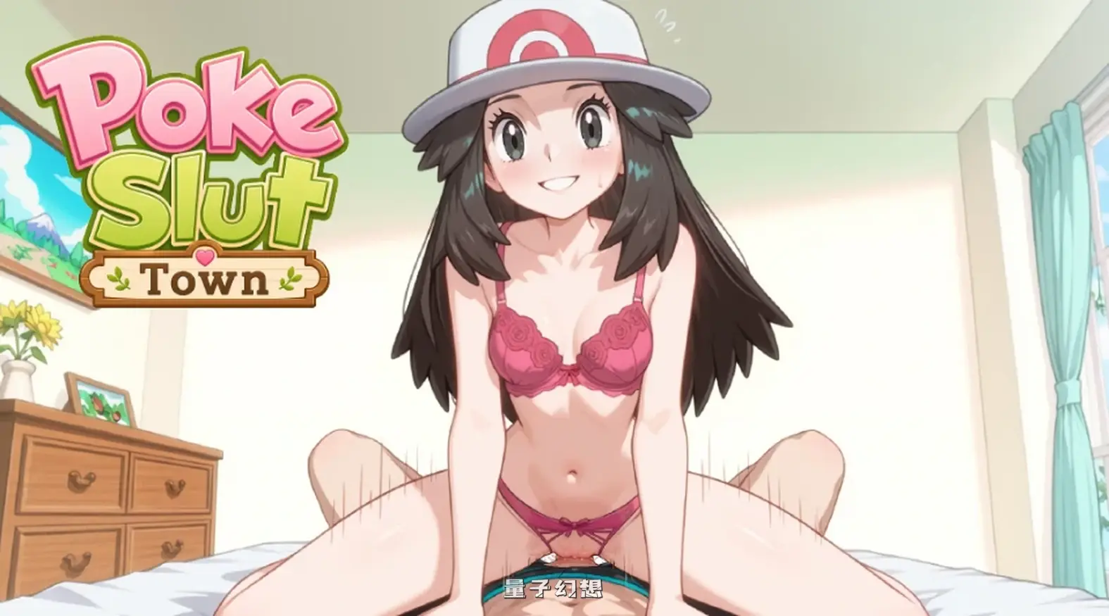 [日系SLG/同人]宝可梦艳女镇PokeSlutsTown0.9 AI汉化版[2.3G/更新]