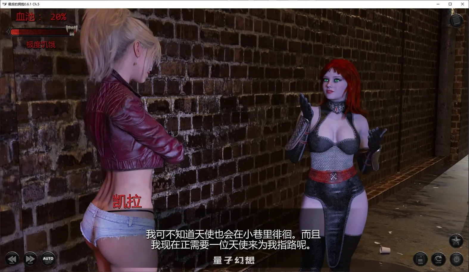 [SLG/AI汉化/3D]最后的拥抱The Last Embrace0.6.1 Ch.5 AI汉化版[4.96G/更新]