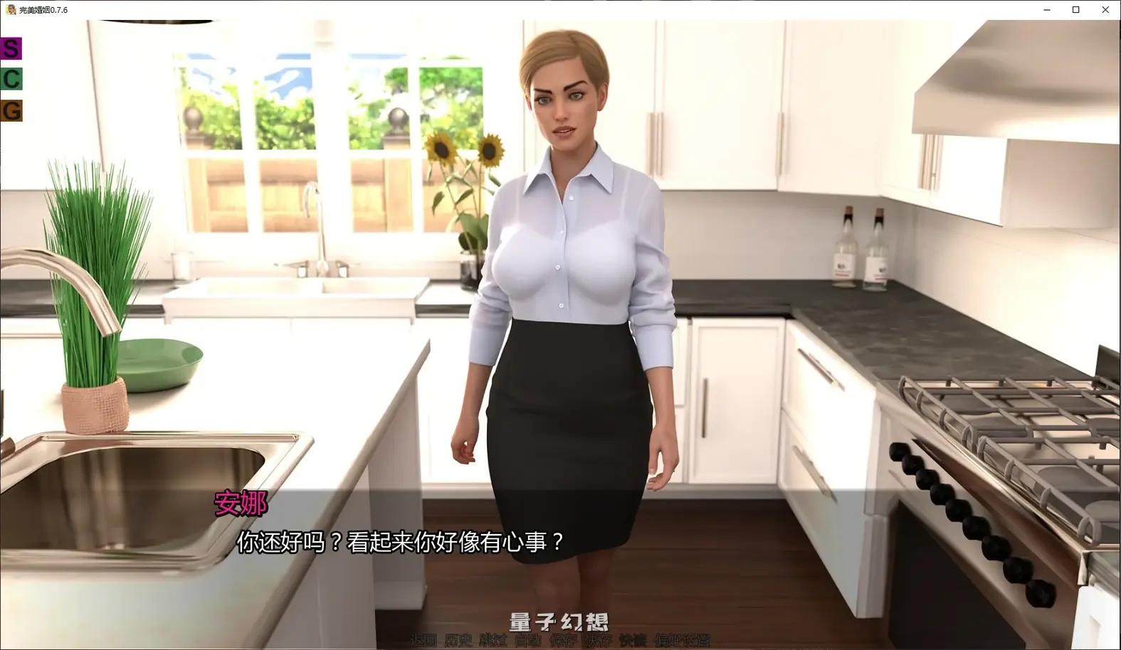 [SLG/AI汉化/攻略模组]完美婚姻 A Perfect Marriage0.7.6 AI汉化版[3.44G/更新]