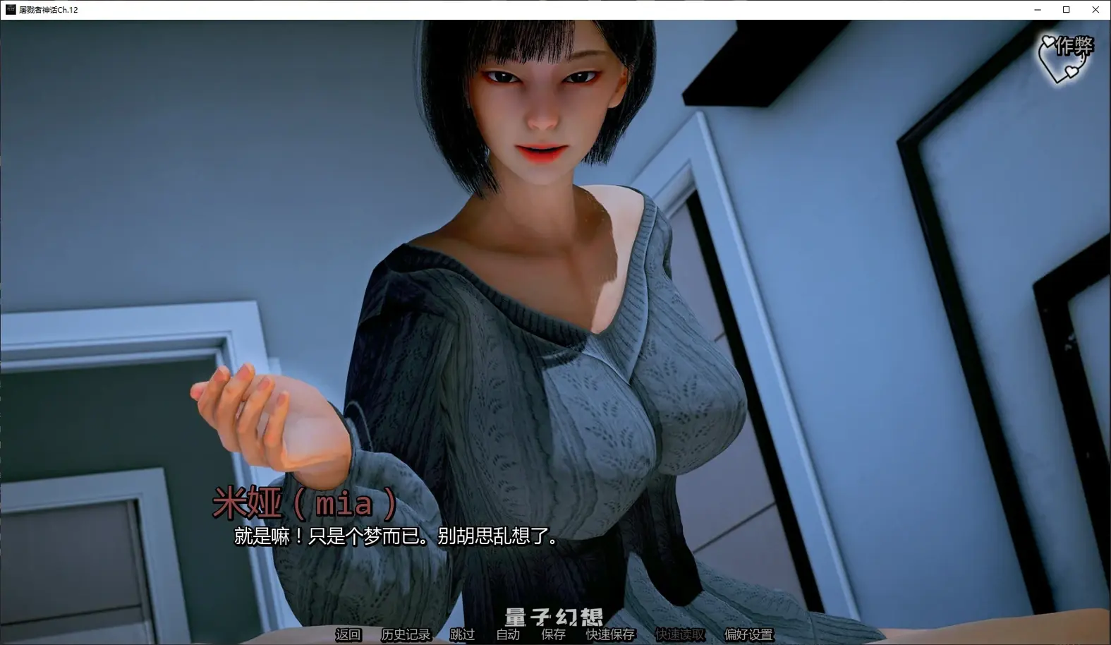 [亚洲SLG/攻略模组]屠戮者神话Myth of SlayerCh.12 AI汉化版[5.88G/更新]
