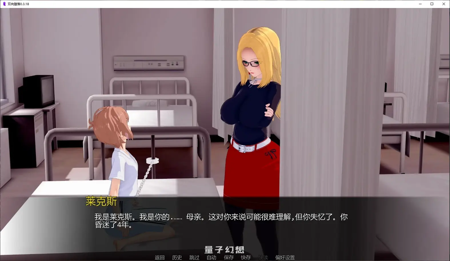 [日系SLG/AI汉化]双向堕落Mutual Corruption0.3.18 AI汉化版[4.83G/更新]