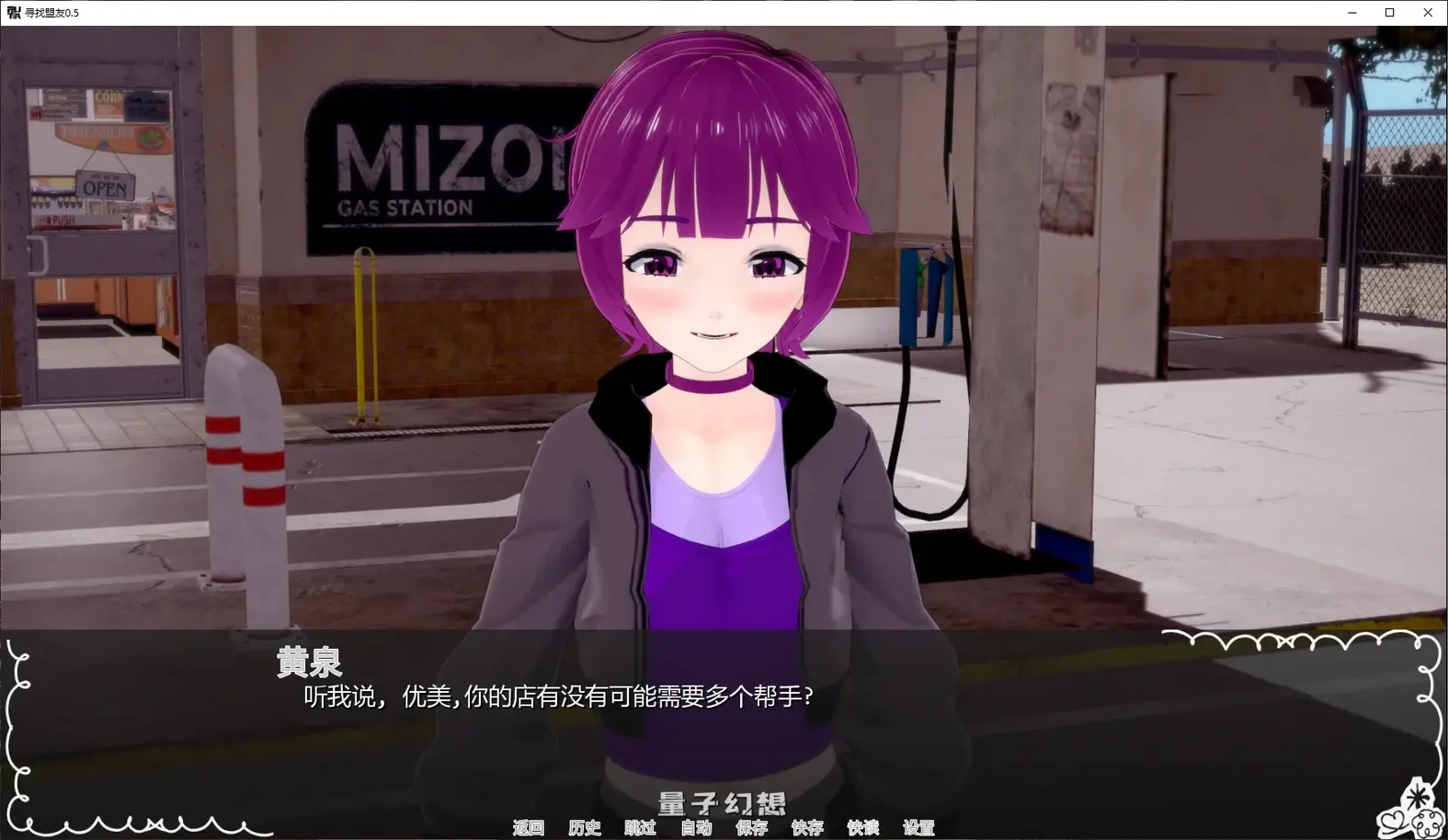 [日系SLG/后宫]寻找盟友Finding Useful Tamable Allies0.5 AI汉化版[3.5G/更新]