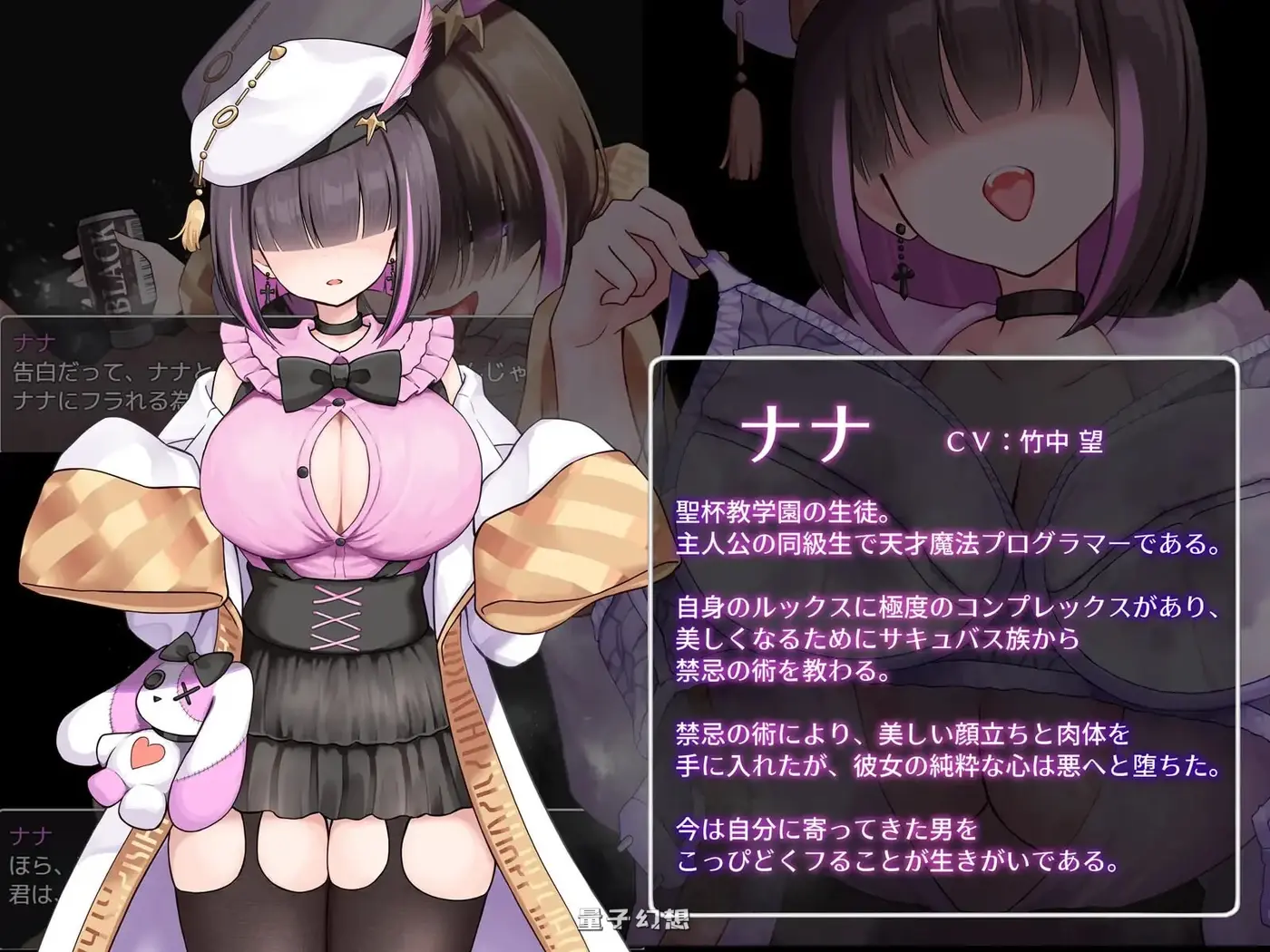 新作[日式RPG/逆推] 魅魔&审判 Succubus&Judgement AI汉化版[1.20G]