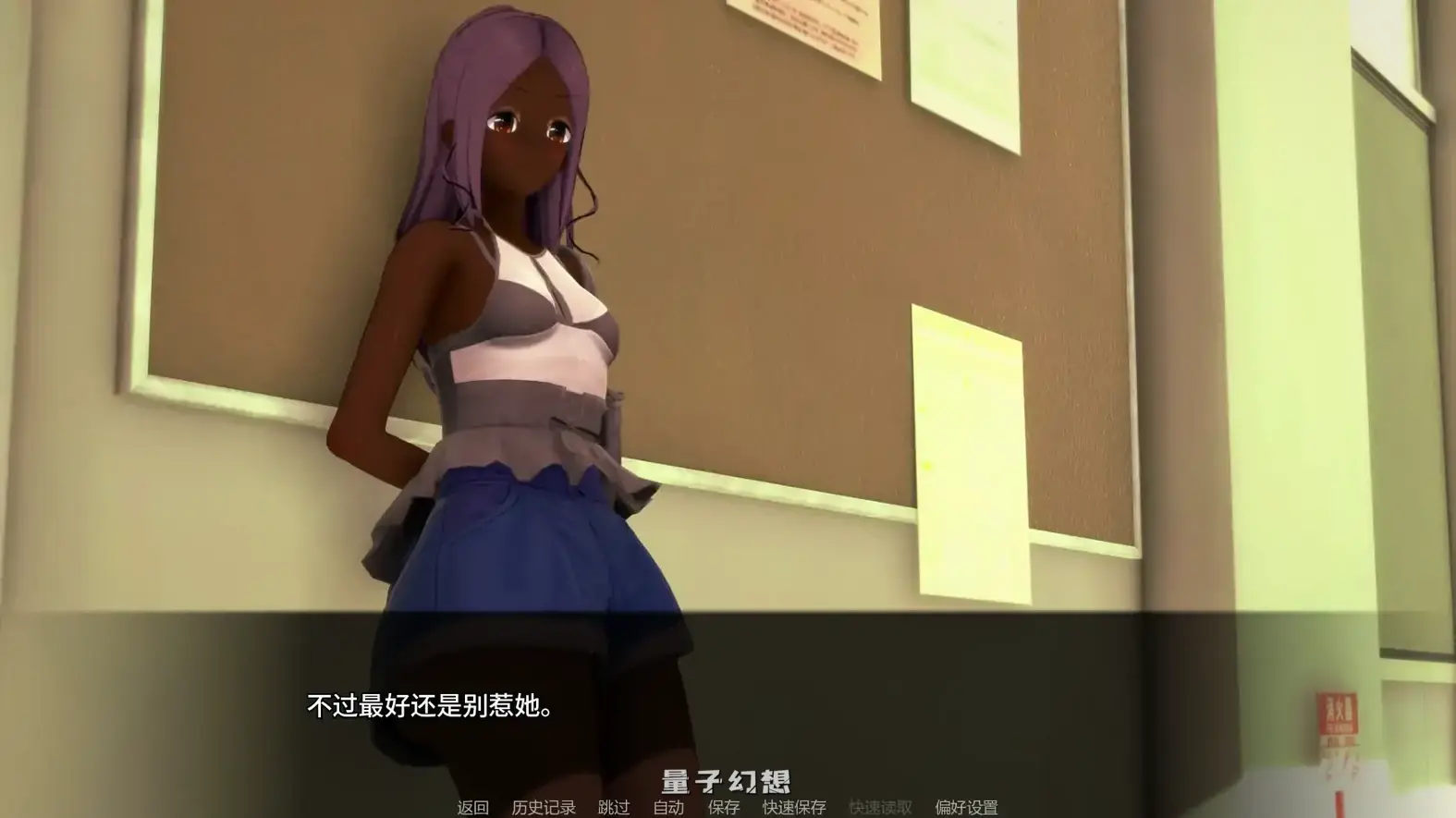 [日系SLG/AI汉化/后宫]黑帮派对Gangsta Partyv0.2.3 AI汉化版[3.13G/更新]