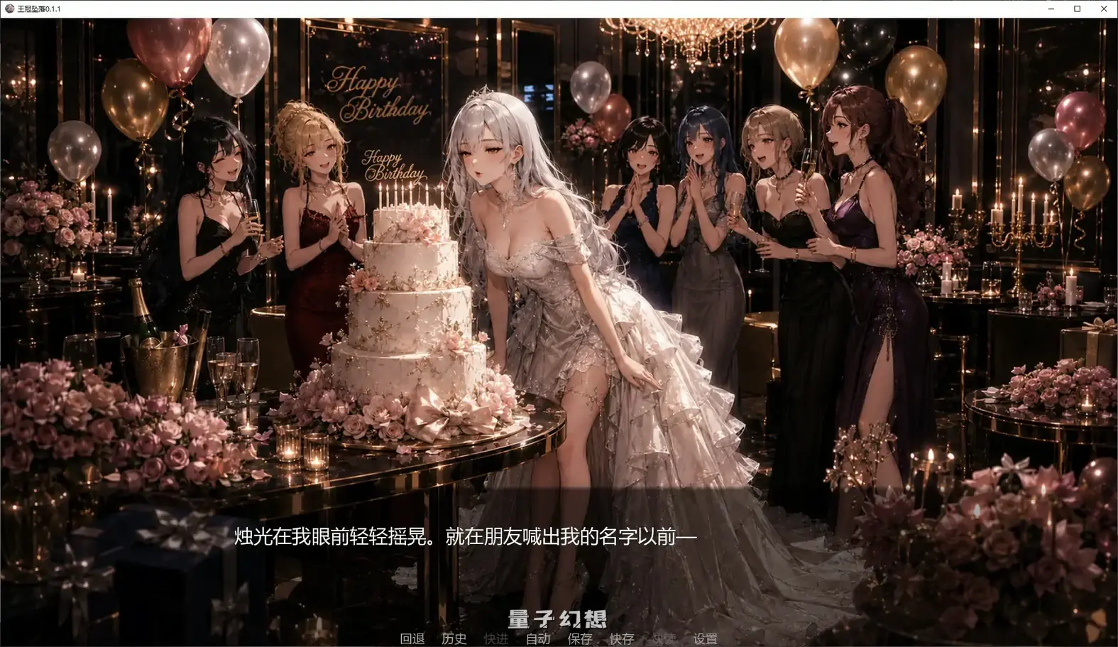 [日系SLG/AI汉化/沙盒]艾娃：维拉诺克斯CrownFall1.4 AI汉化版[2.10G/首发]
