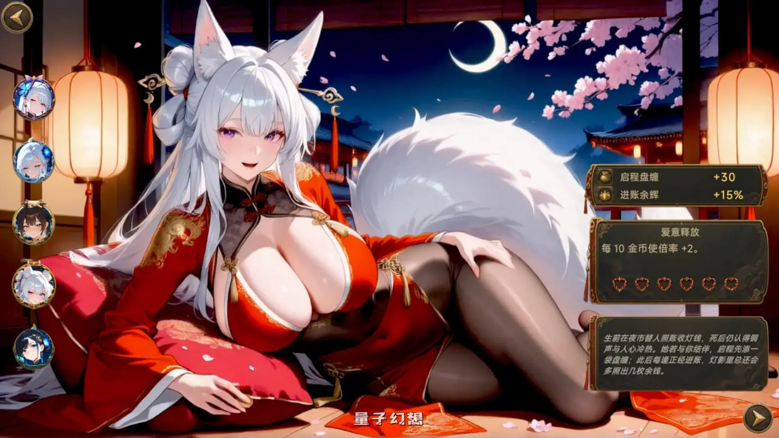 新作[国风SLG/肉鸽卡牌/动态] 幽牍夜话 Forbidden Scrolls Midnight Whispers 官中步兵版 [9.86G]