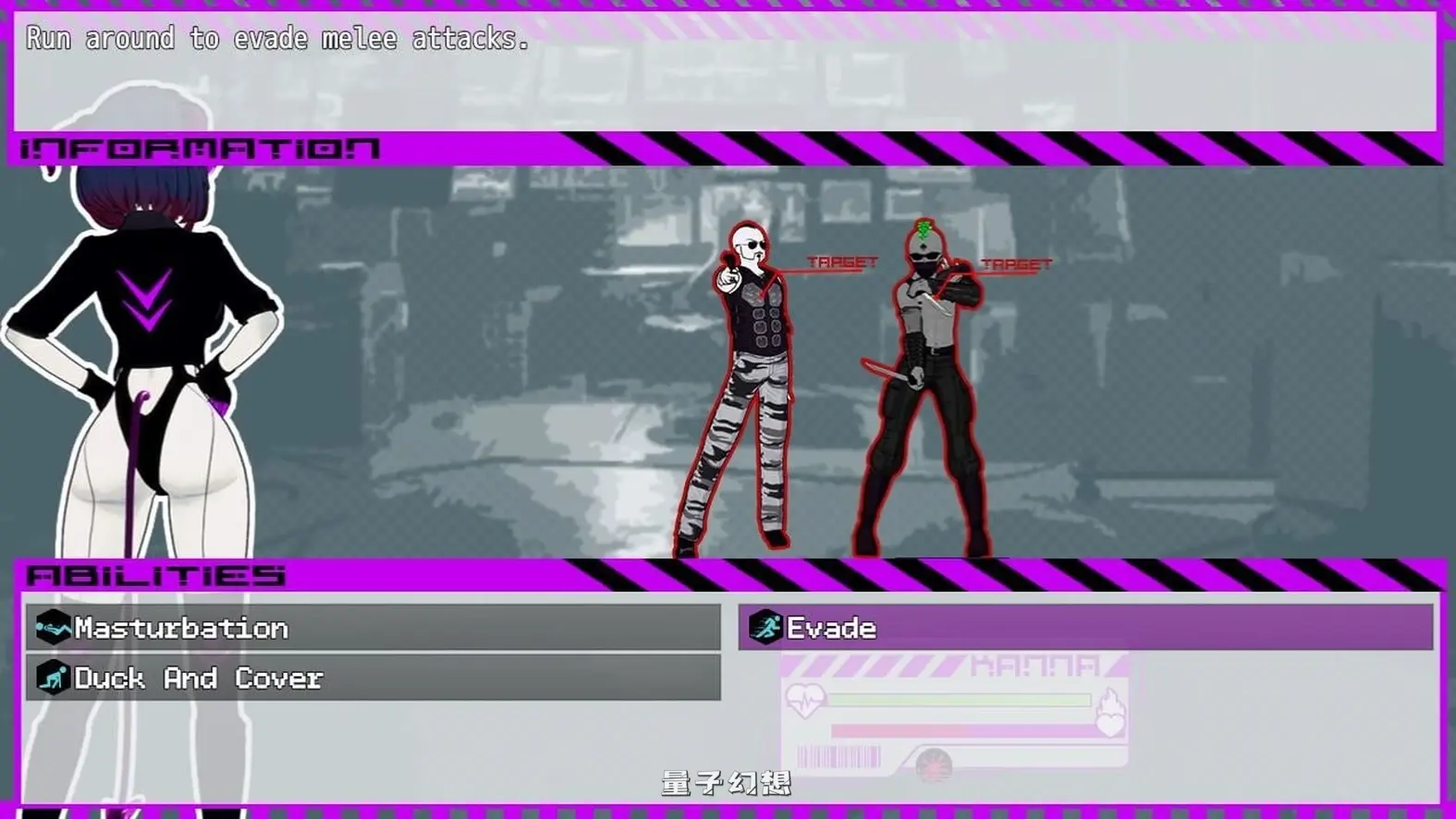 新作[日式RPG战斗/堕落动态] 霓虹都市魅魔 Neon City Succubus AI汉化步兵版 [1.06G]