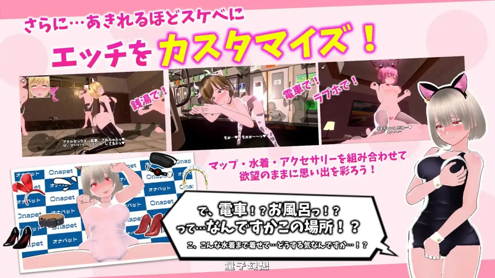 新作[互动SLG/3D作品/后宫动态] 鲜嫩欲摘☆夏日海滩 もぎたて☆サマービーチ v1.0.4 官文步兵版 [5.88G]
