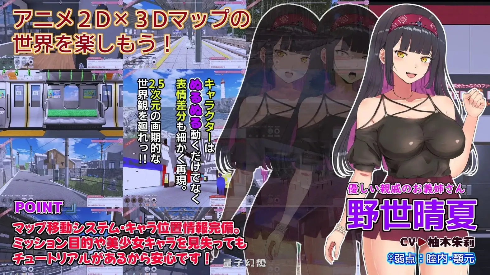 新作[互动SLG/动态] 来约妹吧！FREEDOM（自由） v1.0.2.1 生肉版 [2.94G]