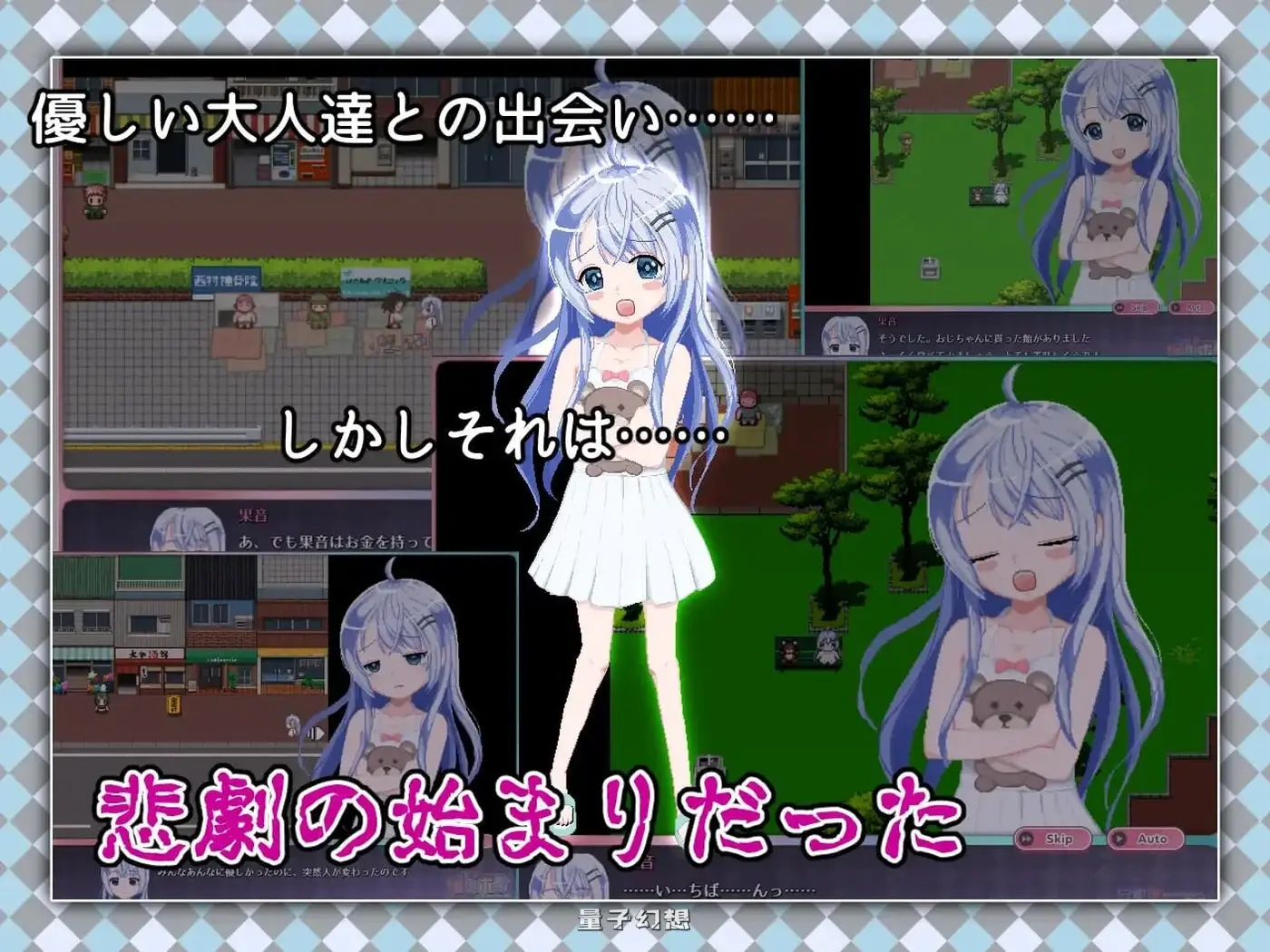 新作[日式RPG/动态] 令和DE洛丽塔薄荷Peppermint with KANON 花丸版  官中版[2.36G]