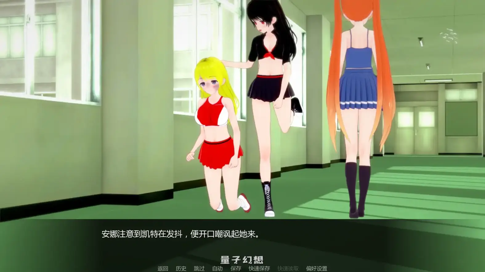 [日系SLG/扶他]女王霸凌者2恶霸安娜Femdom Bullies 2: Anna The Bullyv1.0 AI汉化版[5.96G/更新]