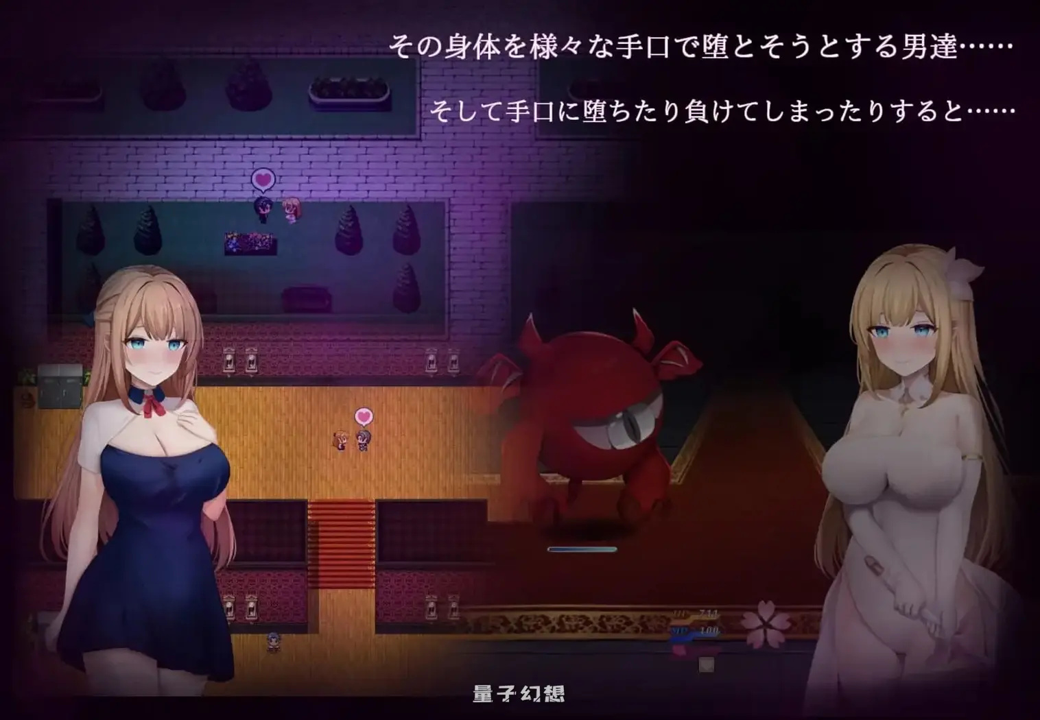 新作[日式RPG] 魔法少女希尔菲娜 魔法少女シルフィーナ AI汉化版 [3.62G]