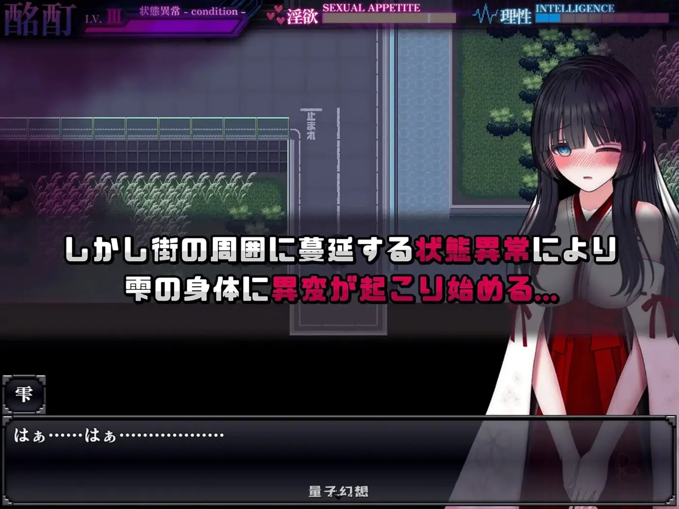 新作[日式RPG/异种/动态] 状态异常 =Abnormal Condition～ AI汉化版[1.33G]