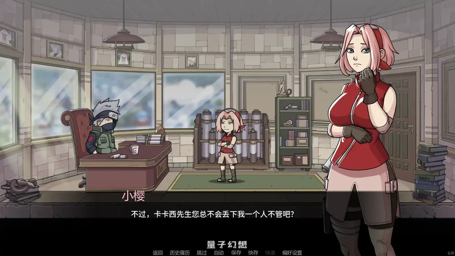 [日系SLG/同人]纲手卷轴Tsunades Scrollv0.25 AI汉化版[1.87G/更新]